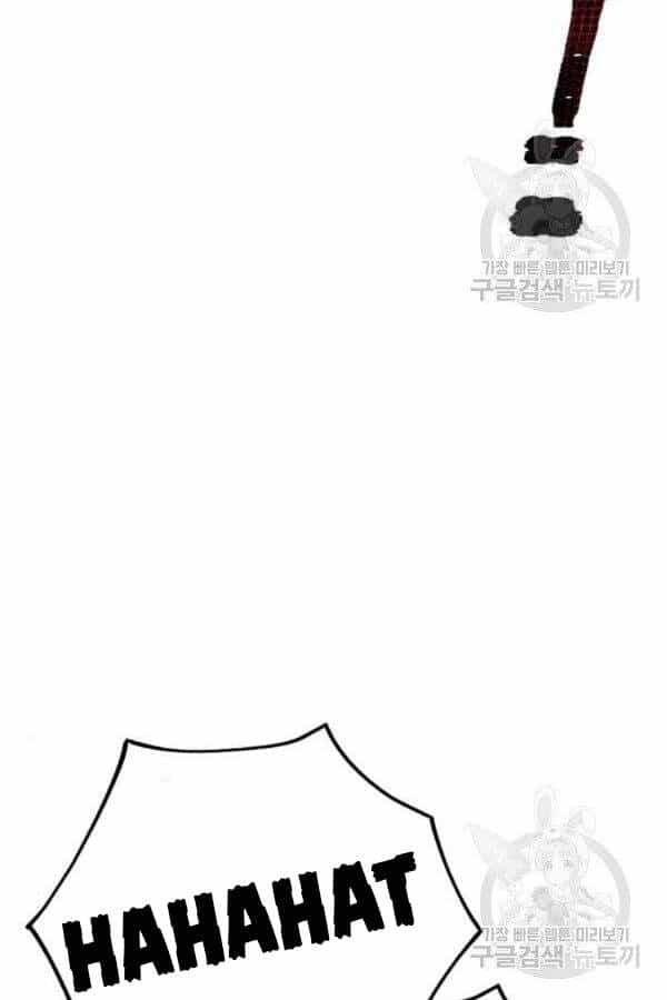 Thiên Ma Phi Thăng Truyện - Chương 28 - ảnh 8