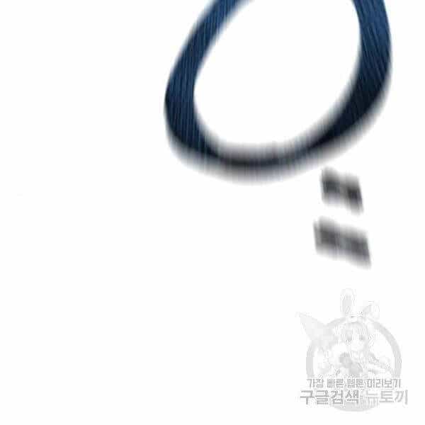 Thiên Ma Phi Thăng Truyện - Chương 29 - ảnh 238