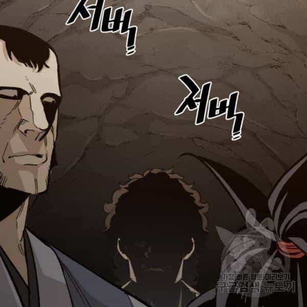 Thiên Ma Phi Thăng Truyện - Chương 30 - ảnh 34