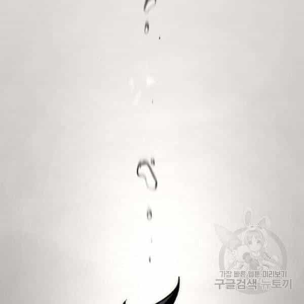 Thiên Ma Phi Thăng Truyện - Chương 30 - ảnh 6