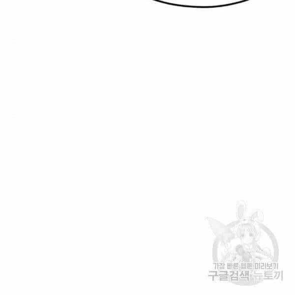 Thiên Ma Phi Thăng Truyện - Chương 30 - ảnh 80