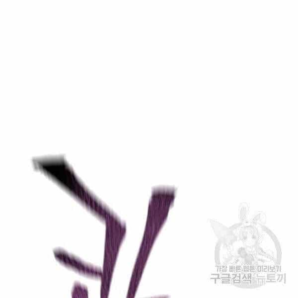Thiên Ma Phi Thăng Truyện - Chương 31 - ảnh 309
