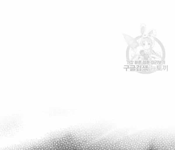 Thiên Ma Phi Thăng Truyện - Chương 32 - ảnh 130