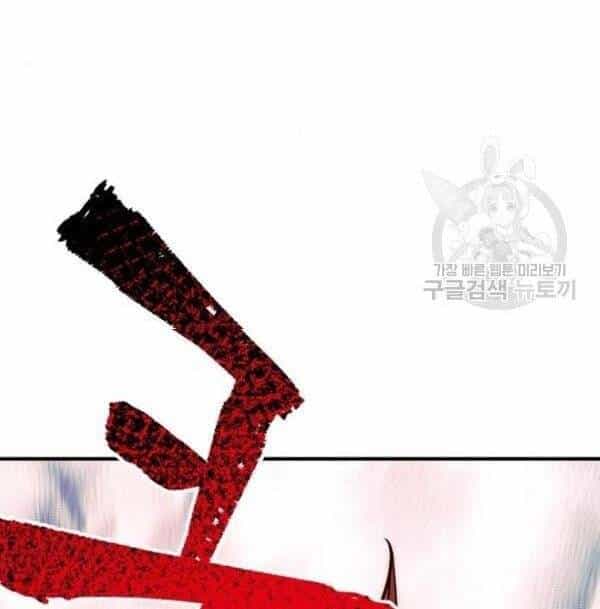 Thiên Ma Phi Thăng Truyện - Chương 32 - ảnh 177
