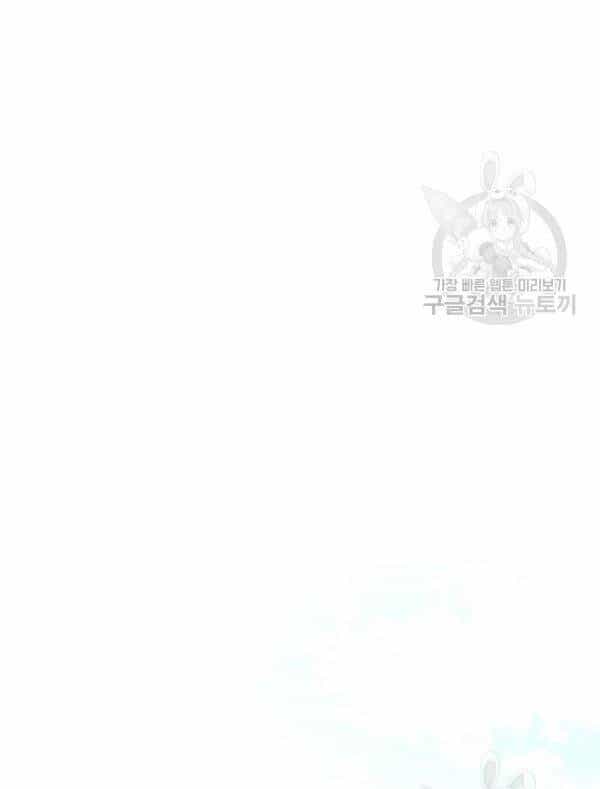 Thiên Ma Phi Thăng Truyện - Chương 32 - ảnh 214