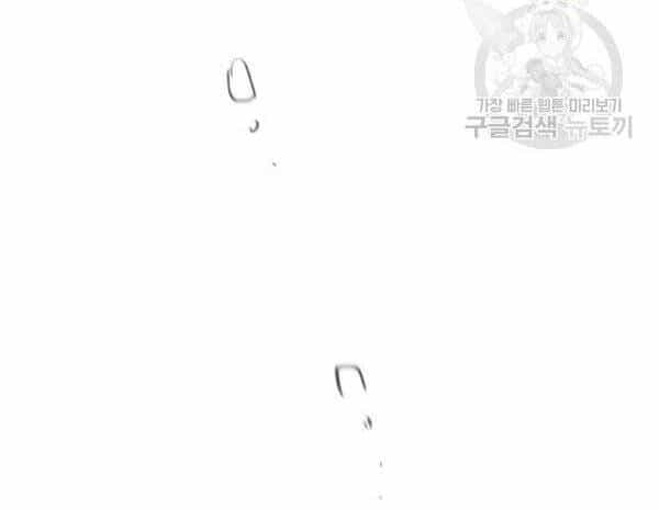 Thiên Ma Phi Thăng Truyện - Chương 32 - ảnh 34