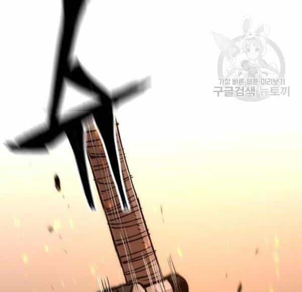 Thiên Ma Phi Thăng Truyện - Chương 32 - ảnh 5