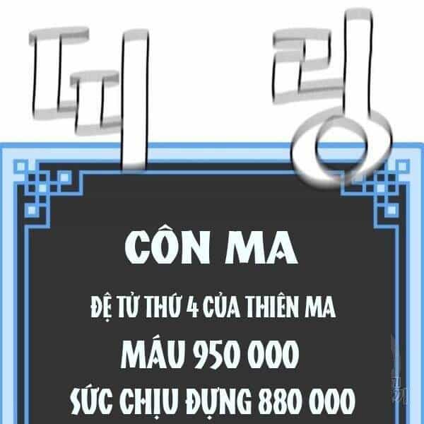 Thiên Ma Phi Thăng Truyện - Chương 34.5 - ảnh 19