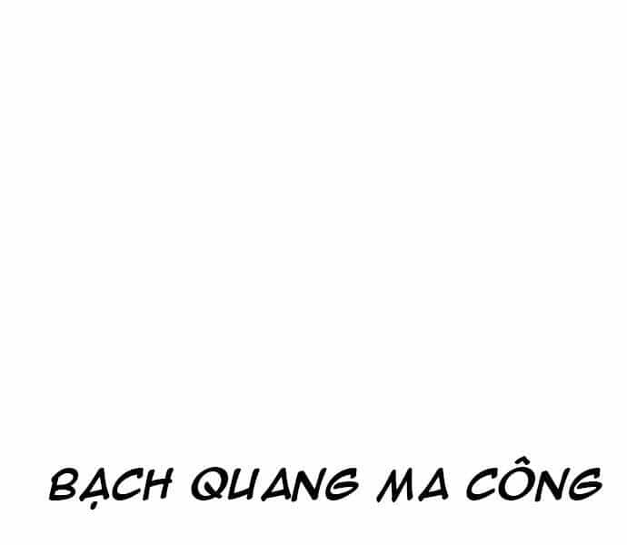 Thiên Ma Phi Thăng Truyện - Chương 36.5 - ảnh 159