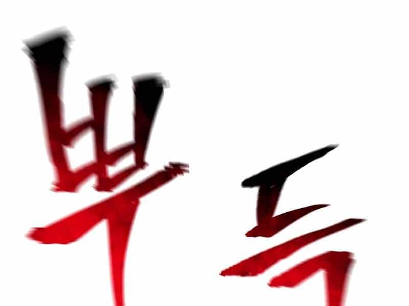 Thiên Ma Phi Thăng Truyện - Chương 42.5 - ảnh 113