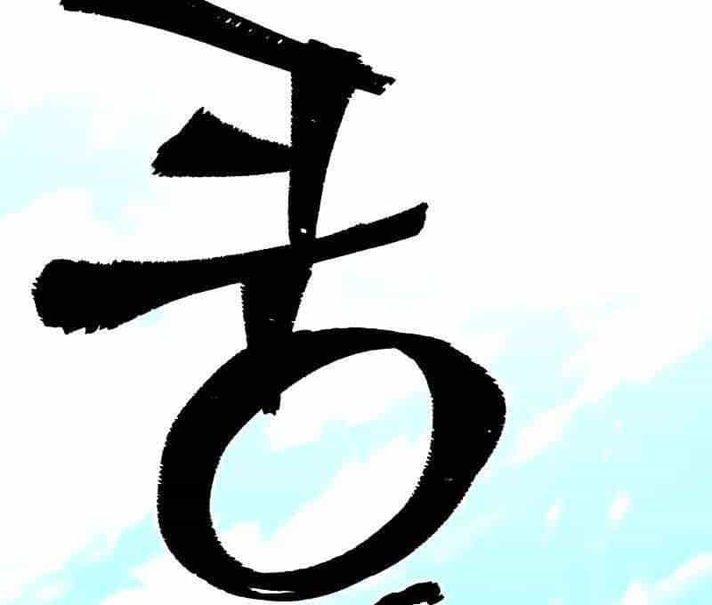 Thiên Ma Phi Thăng Truyện - Chương 46.5 - ảnh 221