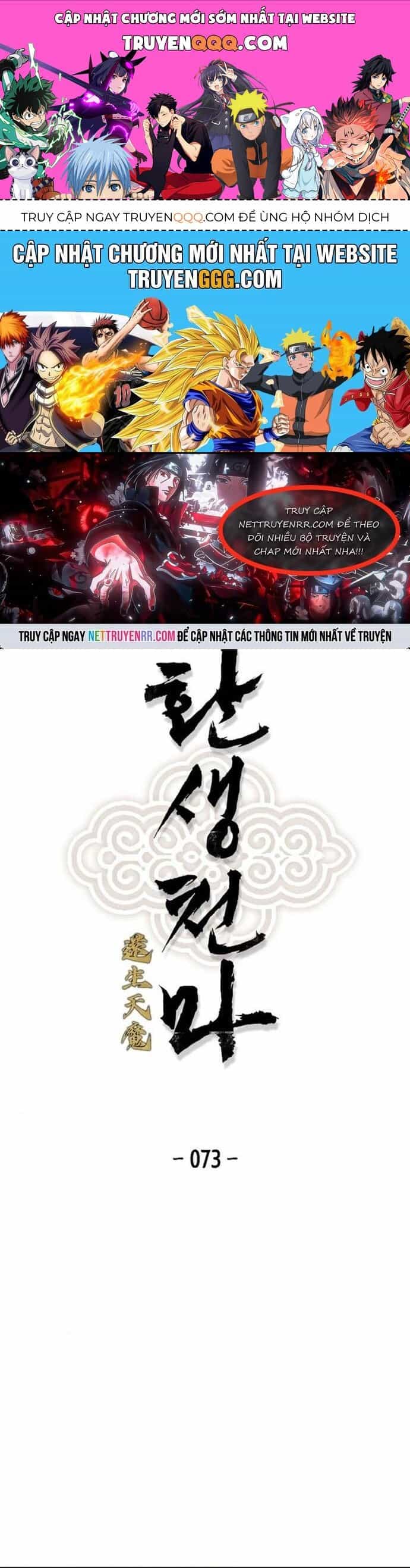 Thiên Ma Quy Hoàn - Chương 73 - ảnh 1