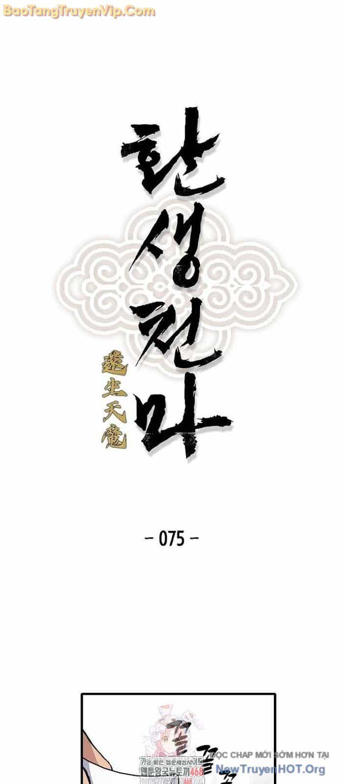 Thiên Ma Quy Hoàn - Chương 75 - ảnh 2