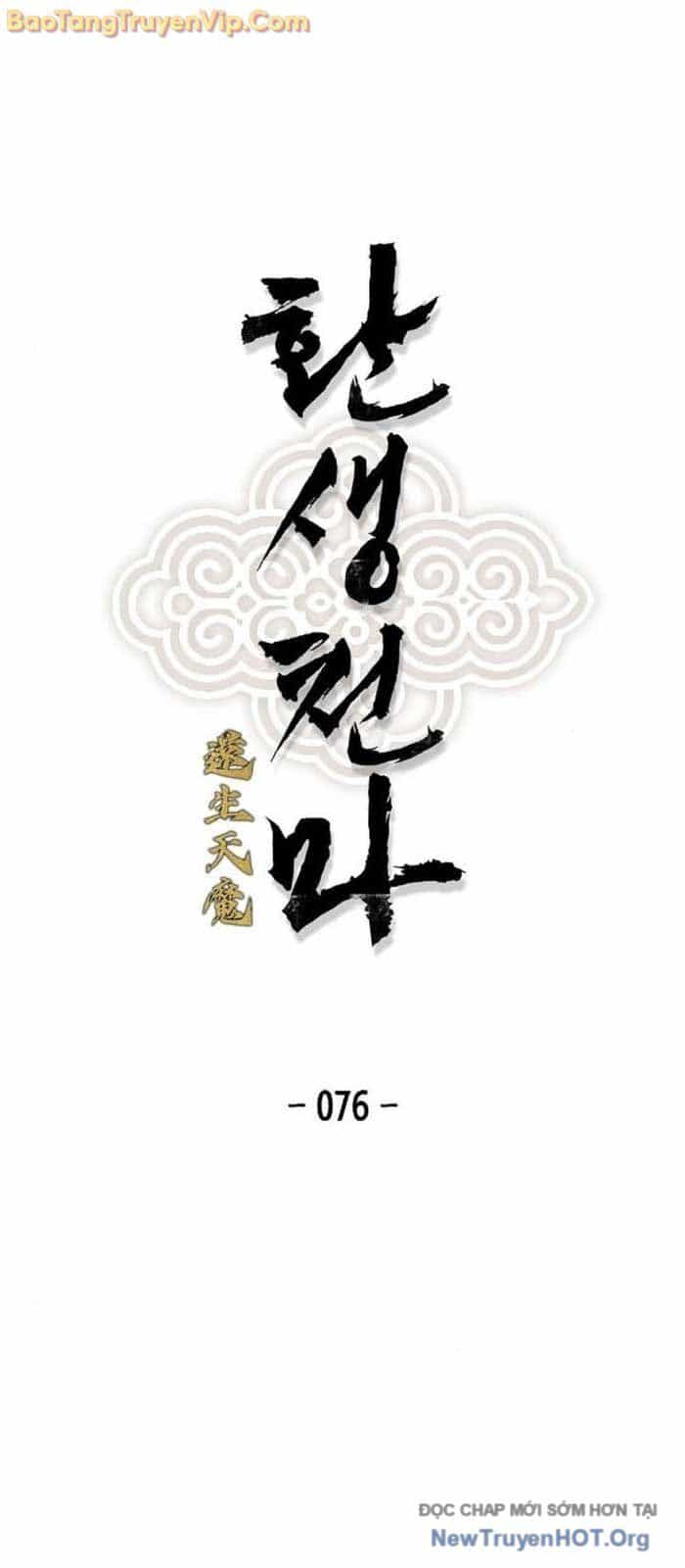 Thiên Ma Quy Hoàn - Chương 76 - ảnh 3
