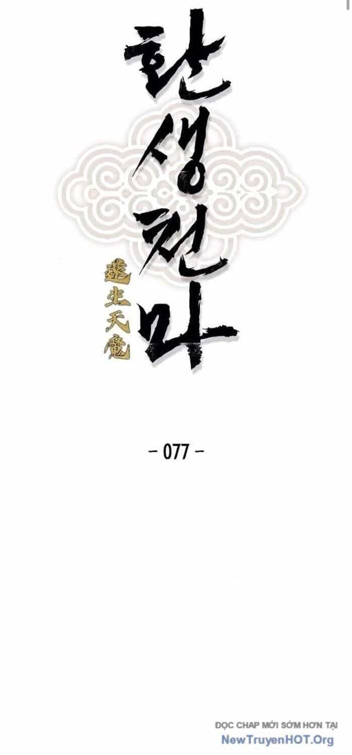 Thiên Ma Quy Hoàn - Chương 77 - ảnh 2