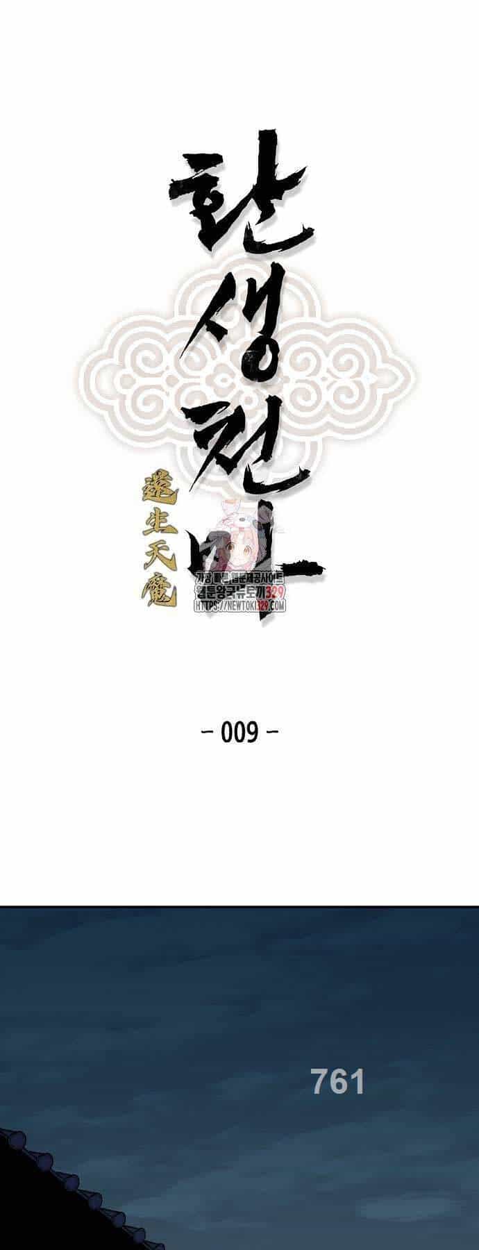 Thiên Ma Quy Hoàn - Chương 9 - ảnh 1