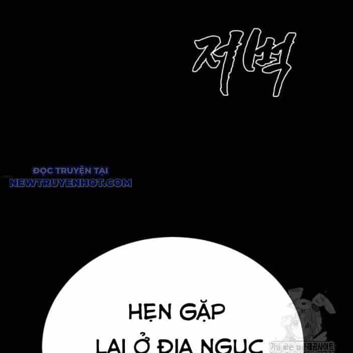 Thiên Ma Tái Lâm - Chương 62 - ảnh 160