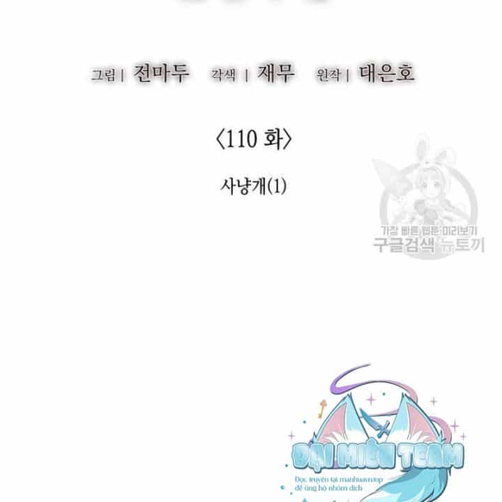 Thiên Ma Thần Quyết: Trùng Sinh - Chương 110 - ảnh 103
