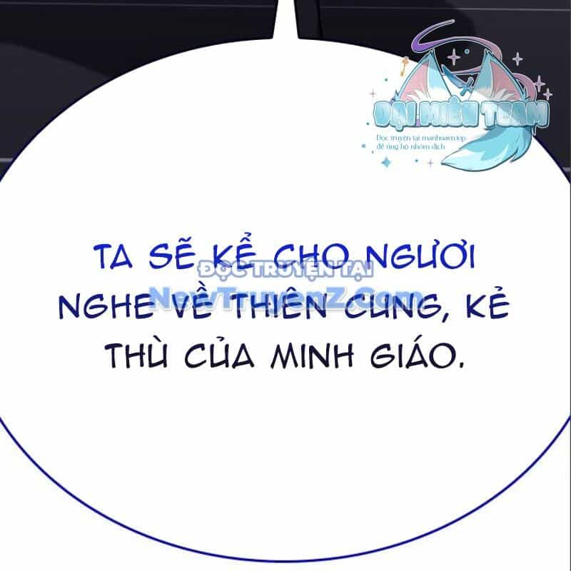 Thiên Ma Thần Quyết: Trùng Sinh - Chương 116 - ảnh 261