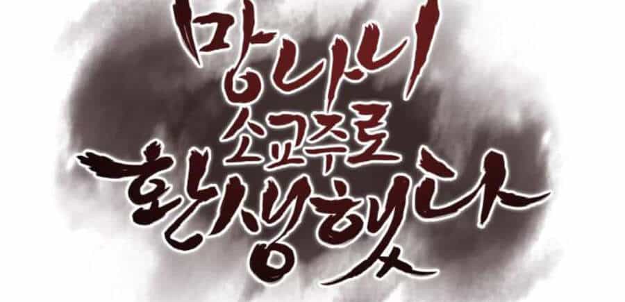 Thiên Ma Thần Quyết: Trùng Sinh - Chương 13 - ảnh 3