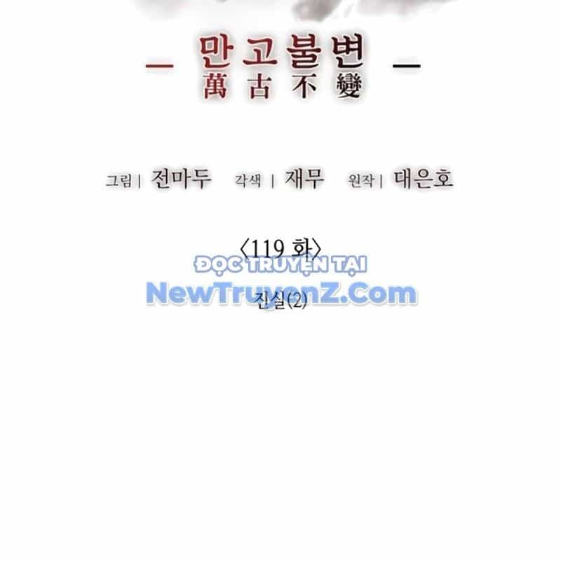 Thiên Ma Thần Quyết: Trùng Sinh - Chương 119 - ảnh 87