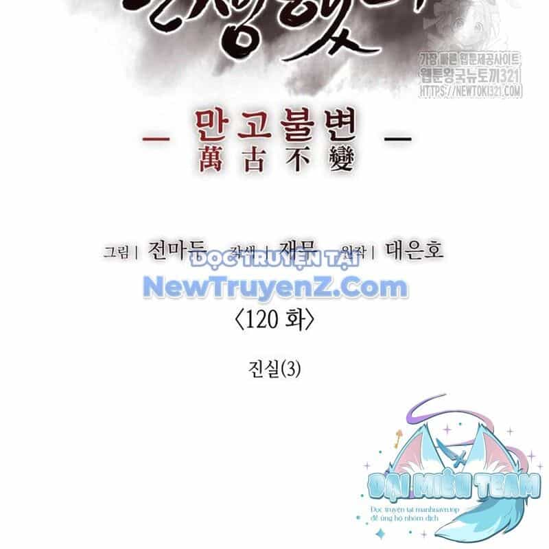 Thiên Ma Thần Quyết: Trùng Sinh - Chương 120 - ảnh 286