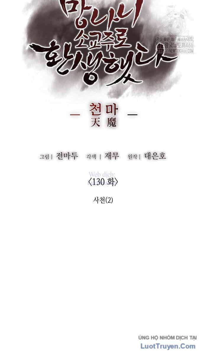 Thiên Ma Thần Quyết: Trùng Sinh - Chương 130 - ảnh 40