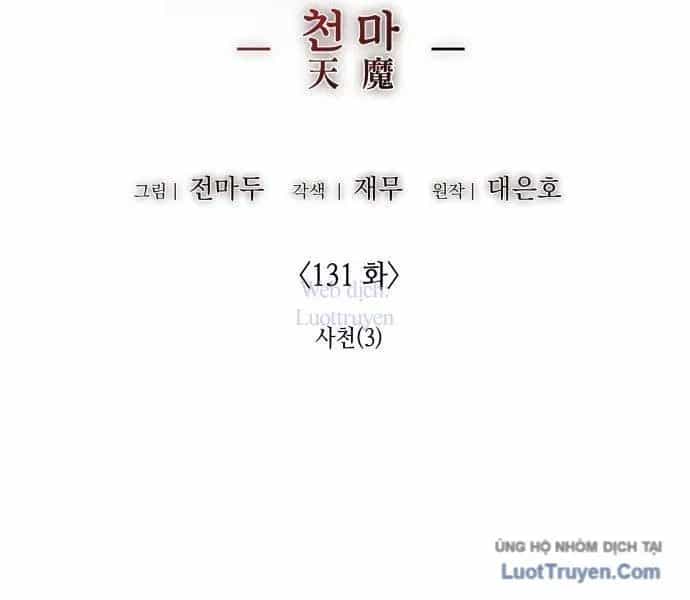 Thiên Ma Thần Quyết: Trùng Sinh - Chương 131 - ảnh 69