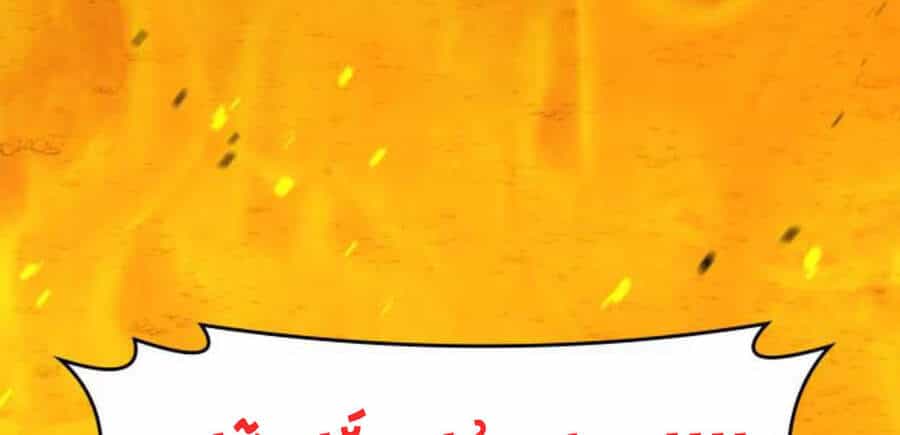 Thiên Ma Thần Quyết: Trùng Sinh - Chương 14.5 - ảnh 186