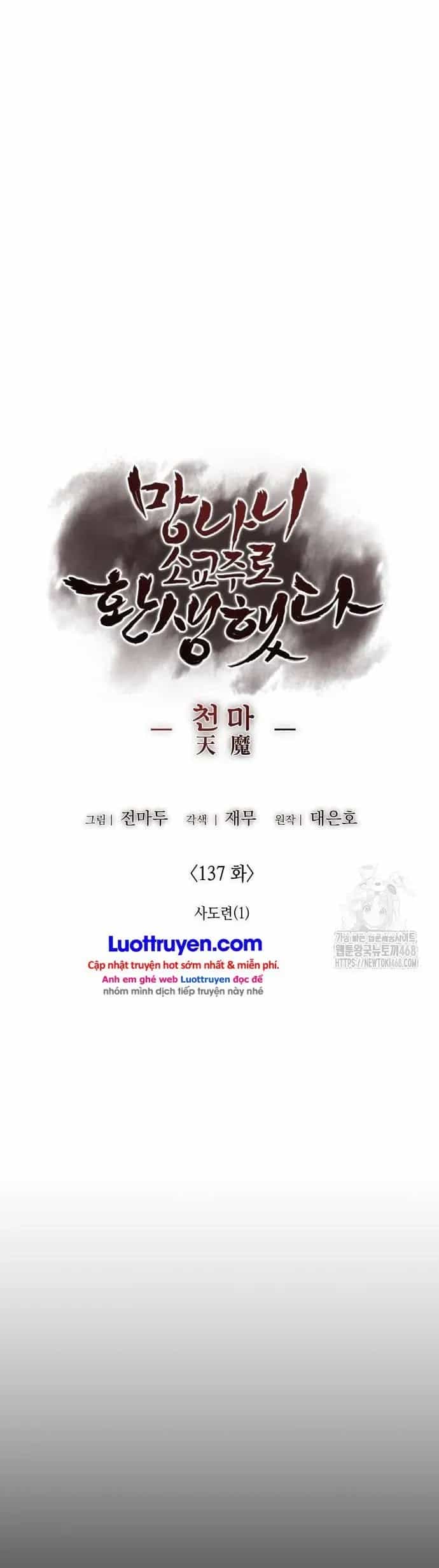 Thiên Ma Thần Quyết: Trùng Sinh - Chương 137 - ảnh 13