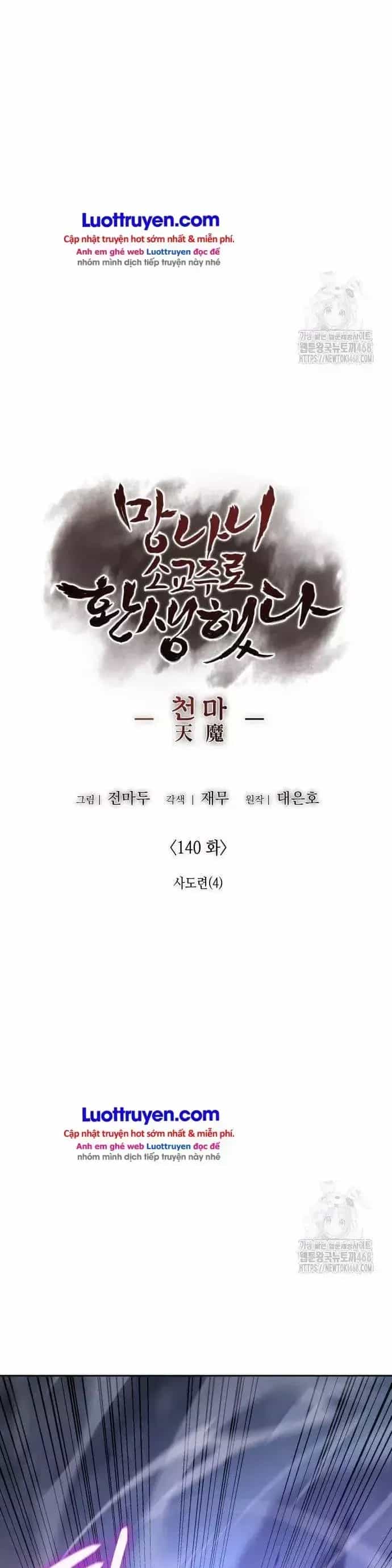 Thiên Ma Thần Quyết: Trùng Sinh - Chương 162 - ảnh 4