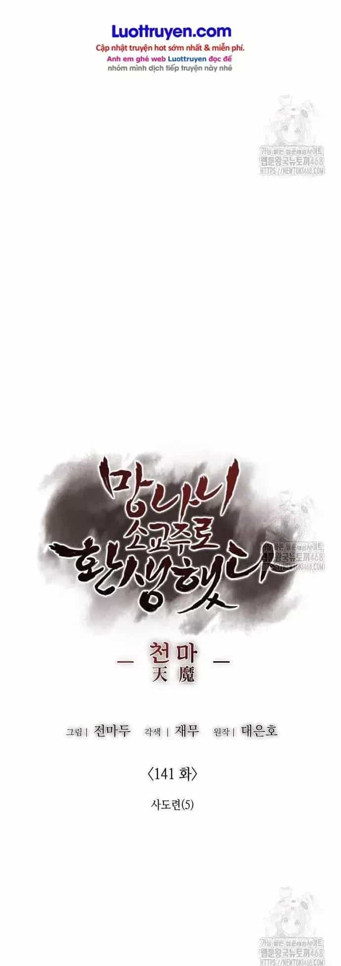 Thiên Ma Thần Quyết: Trùng Sinh - Chương 163 - ảnh 13