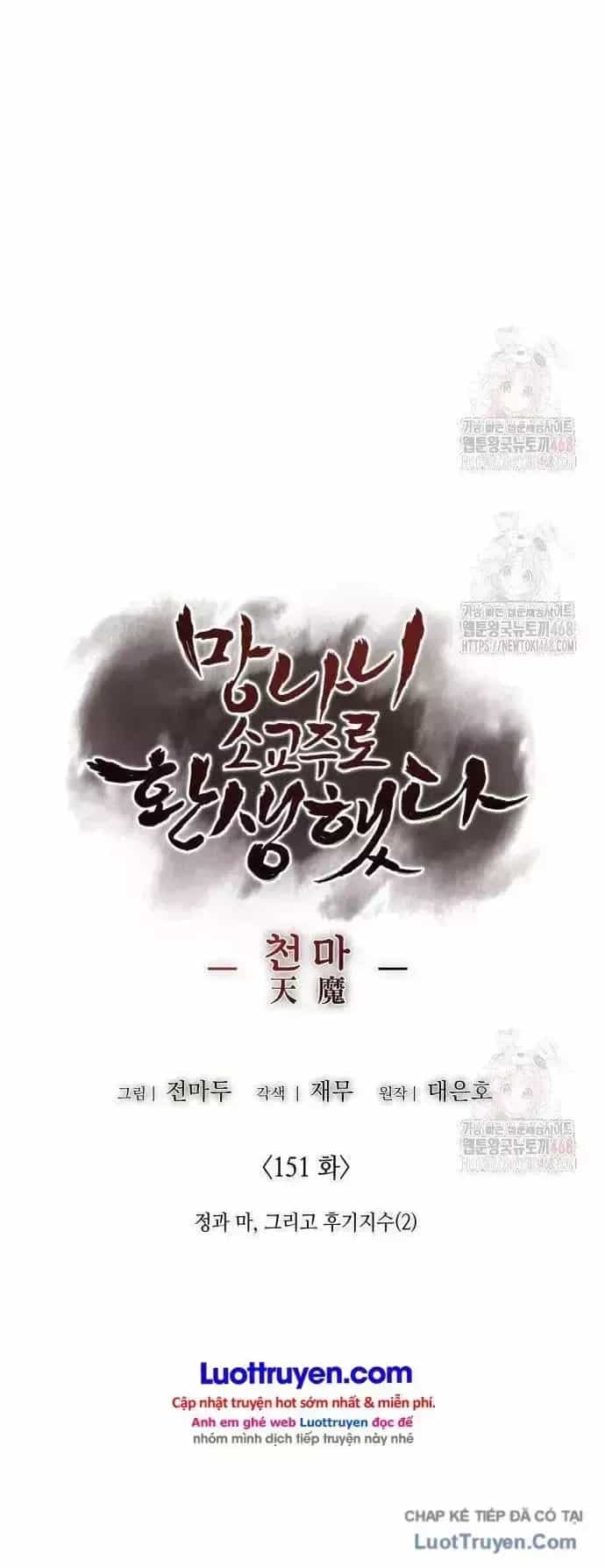 Thiên Ma Thần Quyết: Trùng Sinh - Chương 173 - ảnh 31