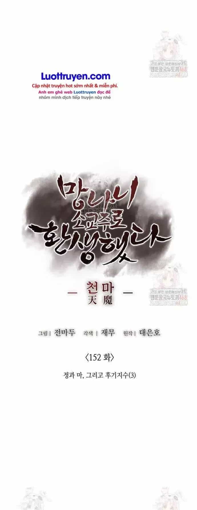 Thiên Ma Thần Quyết: Trùng Sinh - Chương 174 - ảnh 66