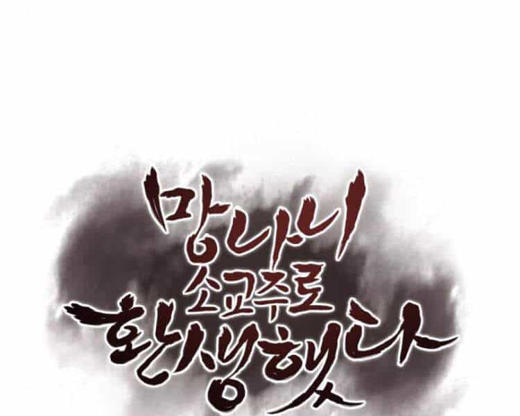 Thiên Ma Thần Quyết: Trùng Sinh - Chương 18 - ảnh 32