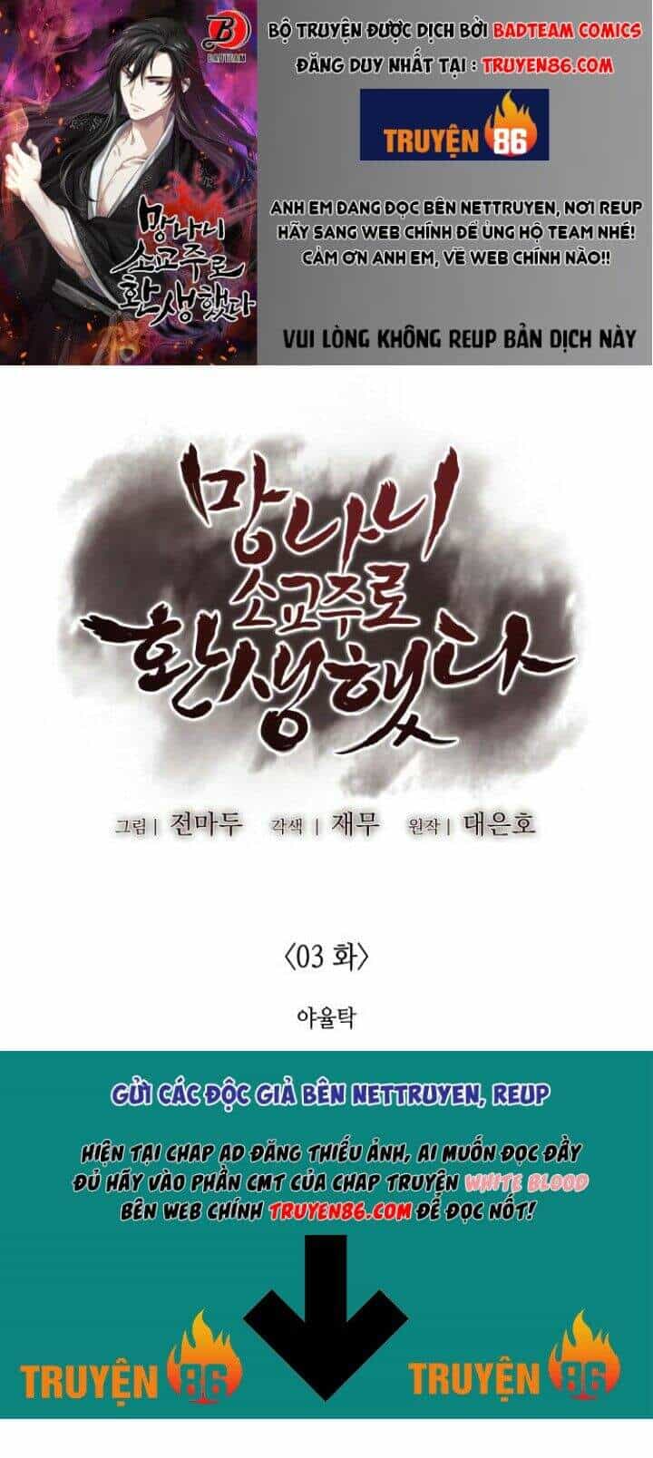 Thiên Ma Thần Quyết: Trùng Sinh - Chương 3 - ảnh 1