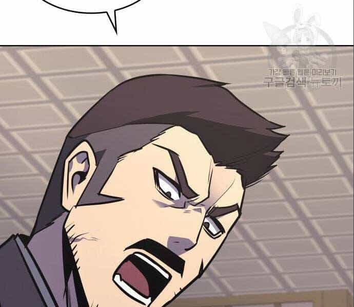 Thiên Ma Thần Quyết: Trùng Sinh - Chương 56 - ảnh 26