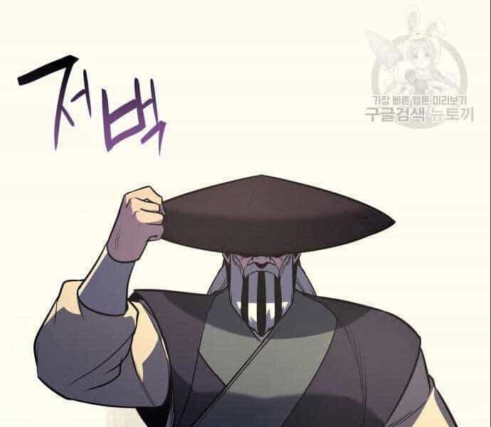 Thiên Ma Thần Quyết: Trùng Sinh - Chương 56.5 - ảnh 68