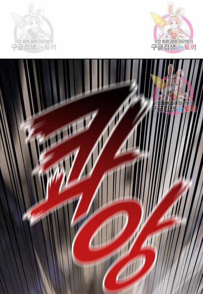 Thiên Ma Thần Quyết: Trùng Sinh - Chương 57 - ảnh 37