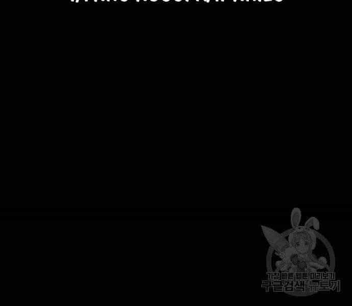 Thiên Ma Thần Quyết: Trùng Sinh - Chương 58.5 - ảnh 73