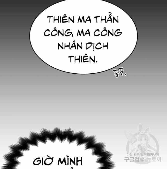 Thiên Ma Thần Quyết: Trùng Sinh - Chương 61 - ảnh 225