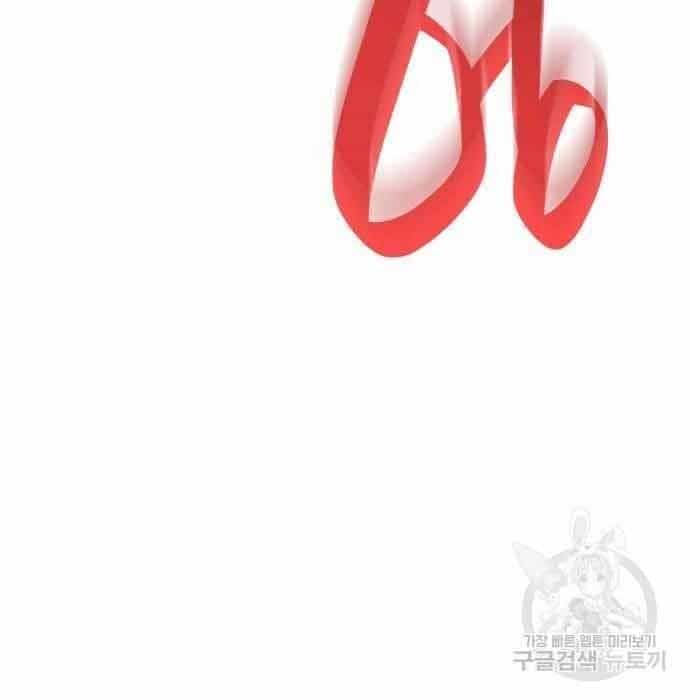 Thiên Ma Thần Quyết: Trùng Sinh - Chương 61 - ảnh 45