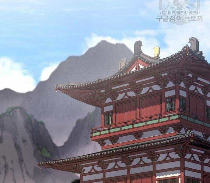 Thiên Ma Thần Quyết: Trùng Sinh - Chương 62 - ảnh 8