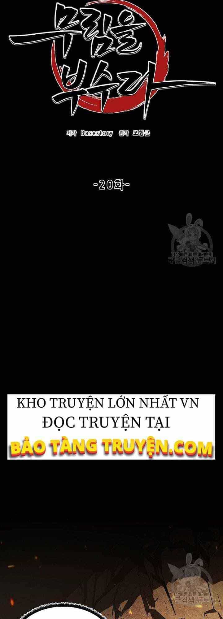 Thiên Ma Tiêu Diệt Lich King Của Murim - Chương 20 - ảnh 32