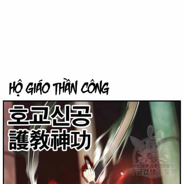 Thiên Ma Tiêu Diệt Lich King Của Murim - Chương 29 - ảnh 37