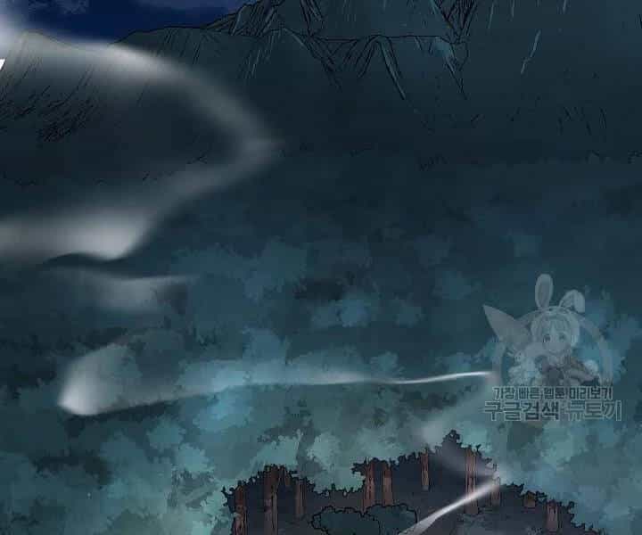 Thiên Ma Tiêu Diệt Lich King Của Murim - Chương 46 - ảnh 4
