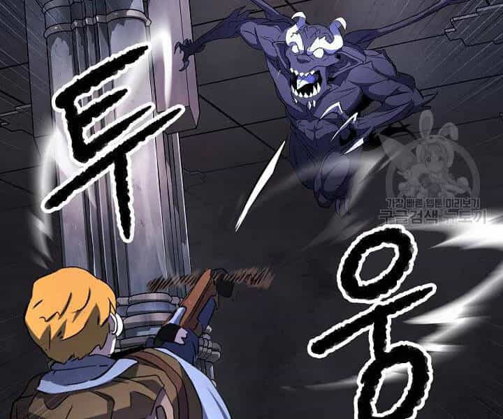 Thiên Ma Tiêu Diệt Lich King Của Murim - Chương 47 - ảnh 16