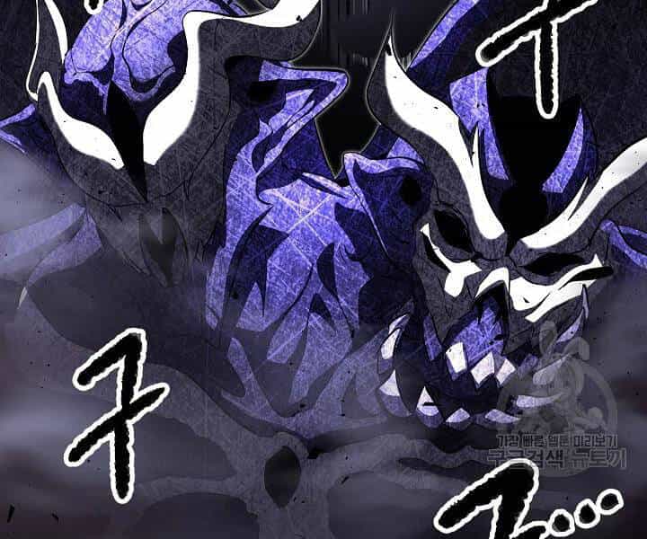 Thiên Ma Tiêu Diệt Lich King Của Murim - Chương 54 - ảnh 53