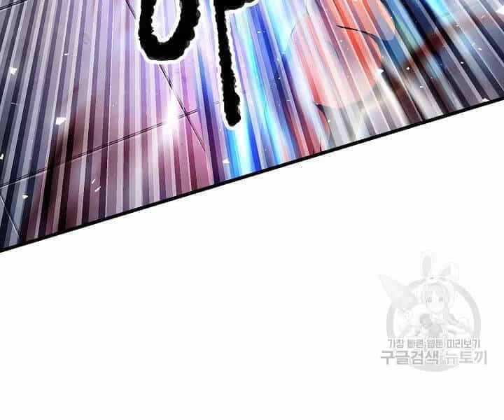 Thiên Ma Tiêu Diệt Lich King Của Murim - Chương 54 - ảnh 90