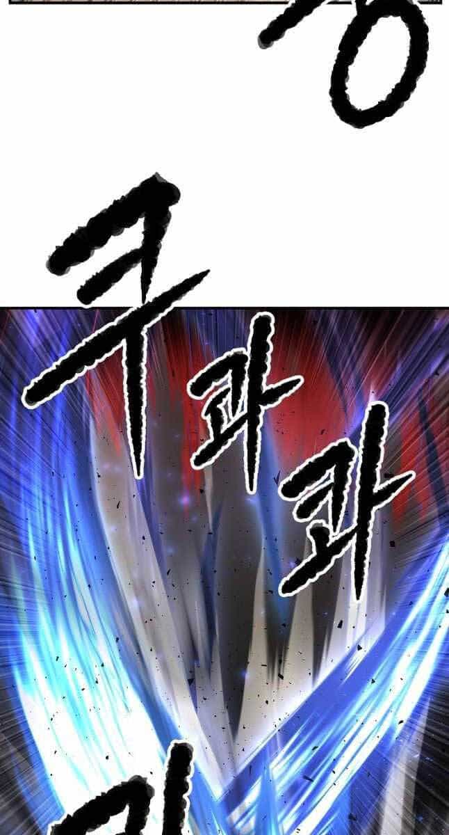 Thiên Ma Tiêu Diệt Lich King Của Murim - Chương 65 - ảnh 33
